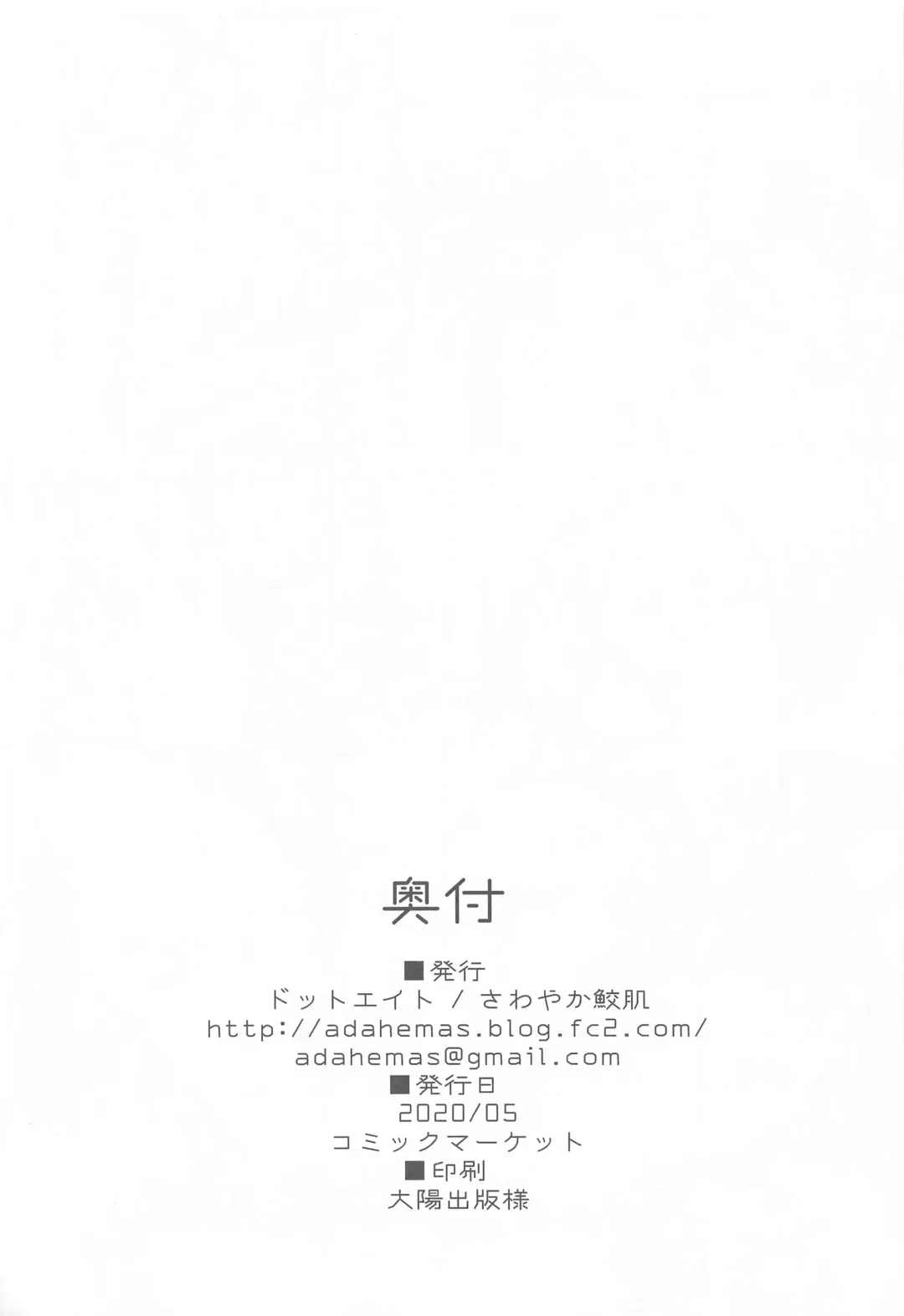 [Sawayaka Samehada] Aya-chan to Sukebe Suru Hon Fhentai - Page 17