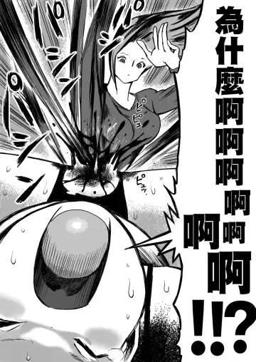 [Himei Yoru] Shoujo to Shoujo to Jigokuezu 4-kan Fhentai - Page 29