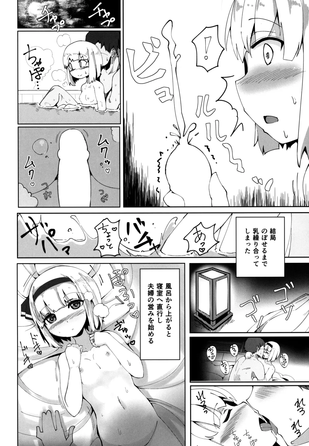 [Fuji Norihiro] Konpaku Sengen Fhentai.net - Page 13