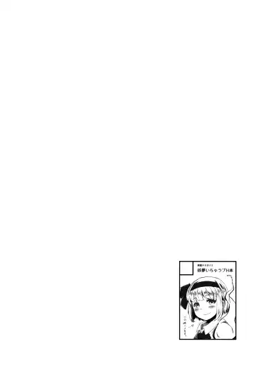 [Fuji Norihiro] Konpaku Sengen Fhentai.net - Page 3