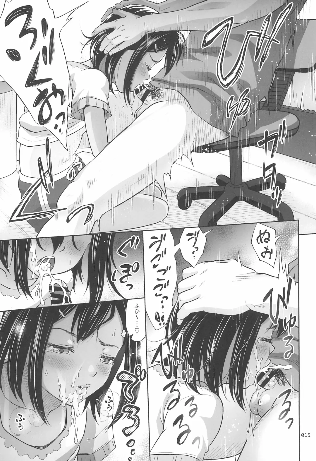 [Malcorond] Meikko na Syoujo no Ehon 8 Fhentai - Page 15