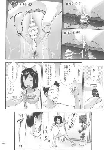 [Malcorond] Meikko na Syoujo no Ehon 8 Fhentai - Page 40