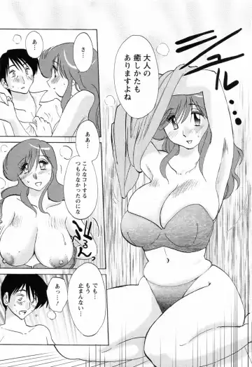 [Tsuyatsuya] Hataraku Hitozuma-san - Working Married Woman Fhentai.net - Page 147