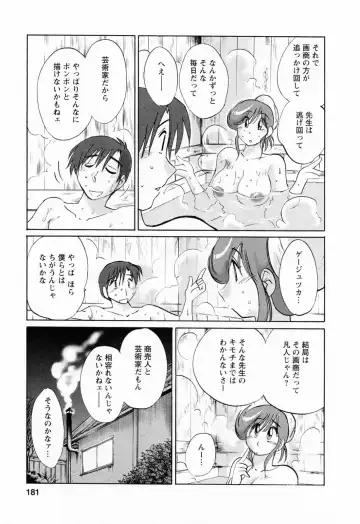 [Tsuyatsuya] Hataraku Hitozuma-san - Working Married Woman Fhentai.net - Page 181