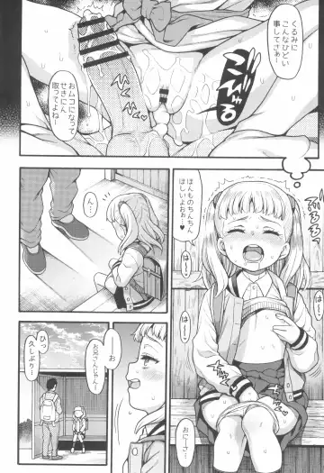 [Uousaoh] JYOJIZM AFTER SUMMER & AUTUMN Fhentai.net - Page 22