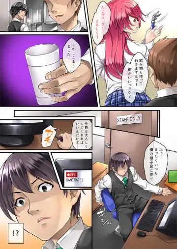 [Mizuhara Yuu] Sagurare Otome Full Color Soushuuhen Fhentai - Page 70