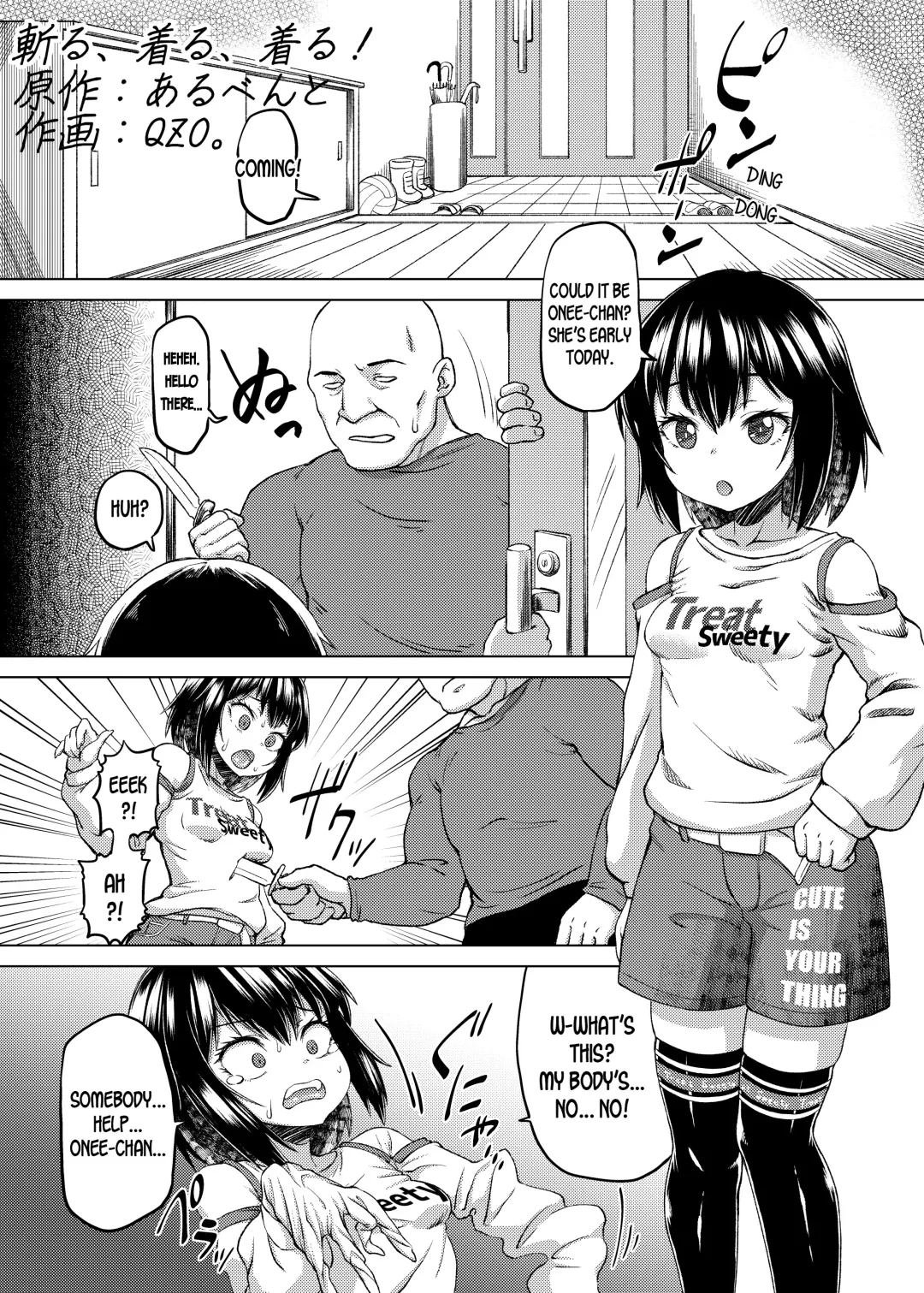 [Qzo.] Kiru, Kiru, Kiru! Fhentai.net - Page 1