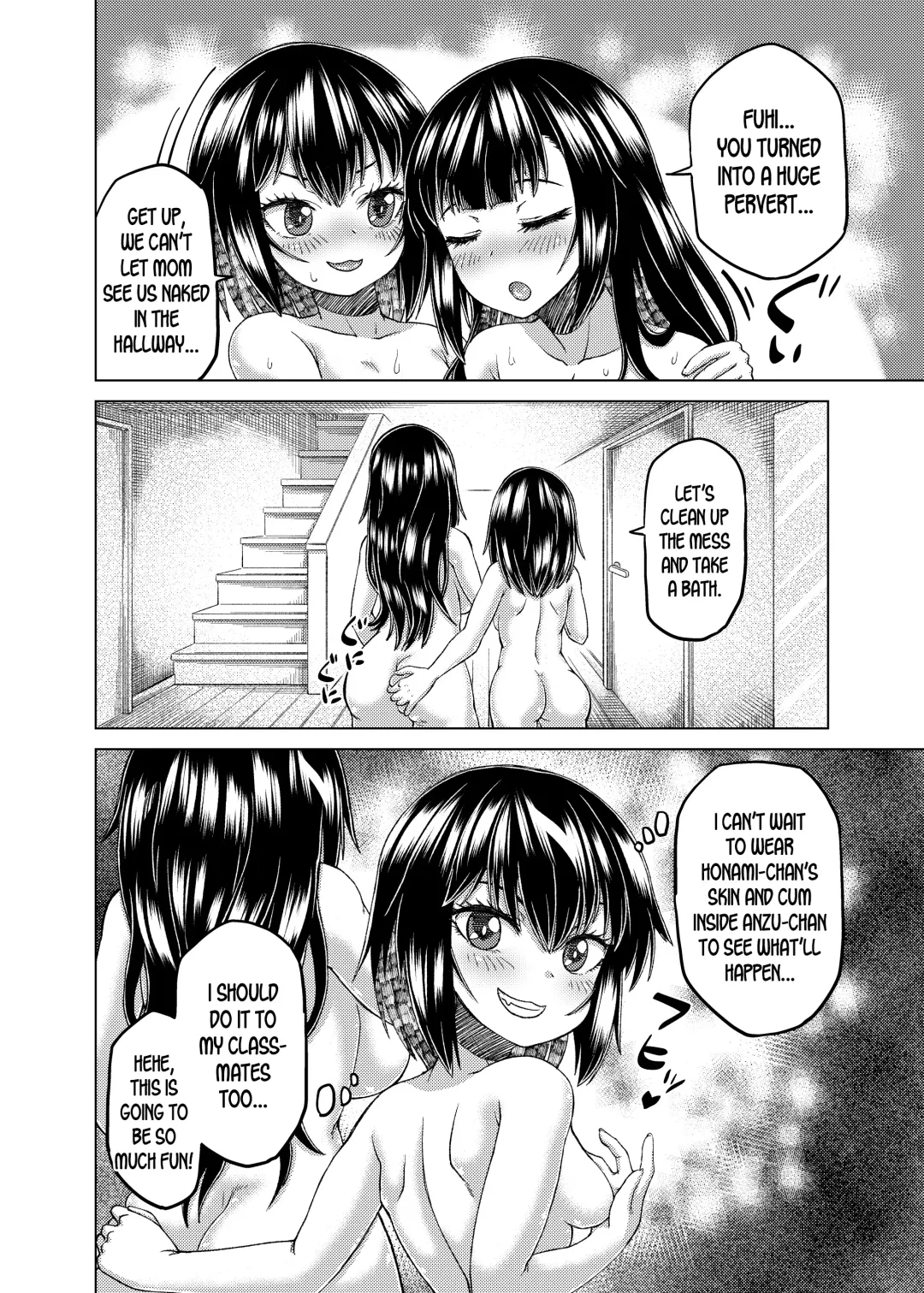 [Qzo.] Kiru, Kiru, Kiru! Fhentai.net - Page 16