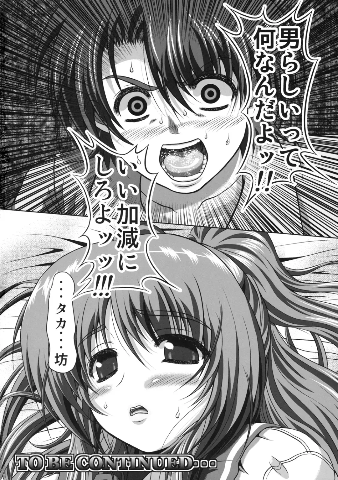 [Dansei Hormon] Tamaki-san no Koibito Jou Fhentai - Page 43