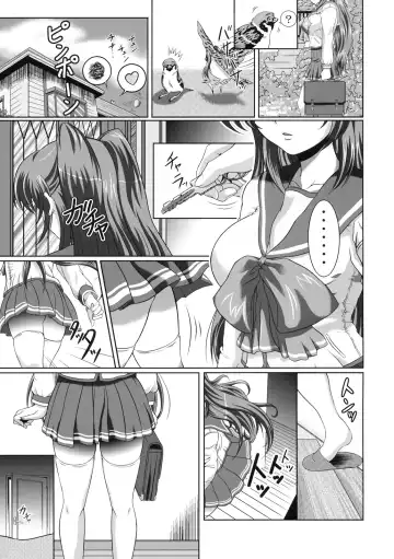 [Dansei Hormon] Tamaki-san no Koibito Jou Fhentai - Page 4