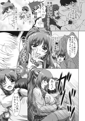 [Dansei Hormon] Tamaki-san no Koibito Jou Fhentai - Page 40