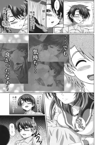 [Dansei Hormon] Tamaki-san no Koibito Jou Fhentai - Page 6