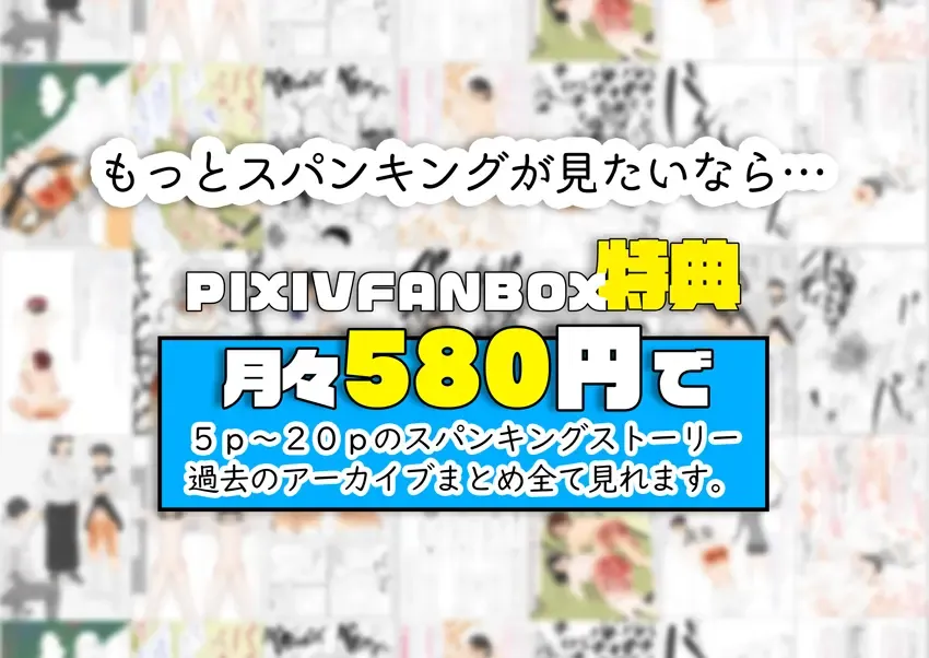 裏切られた生徒会長 強制お仕置きショー Fhentai - Page 21