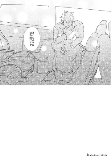 [Fukurahagi] Uron no Hako Fhentai - Page 24