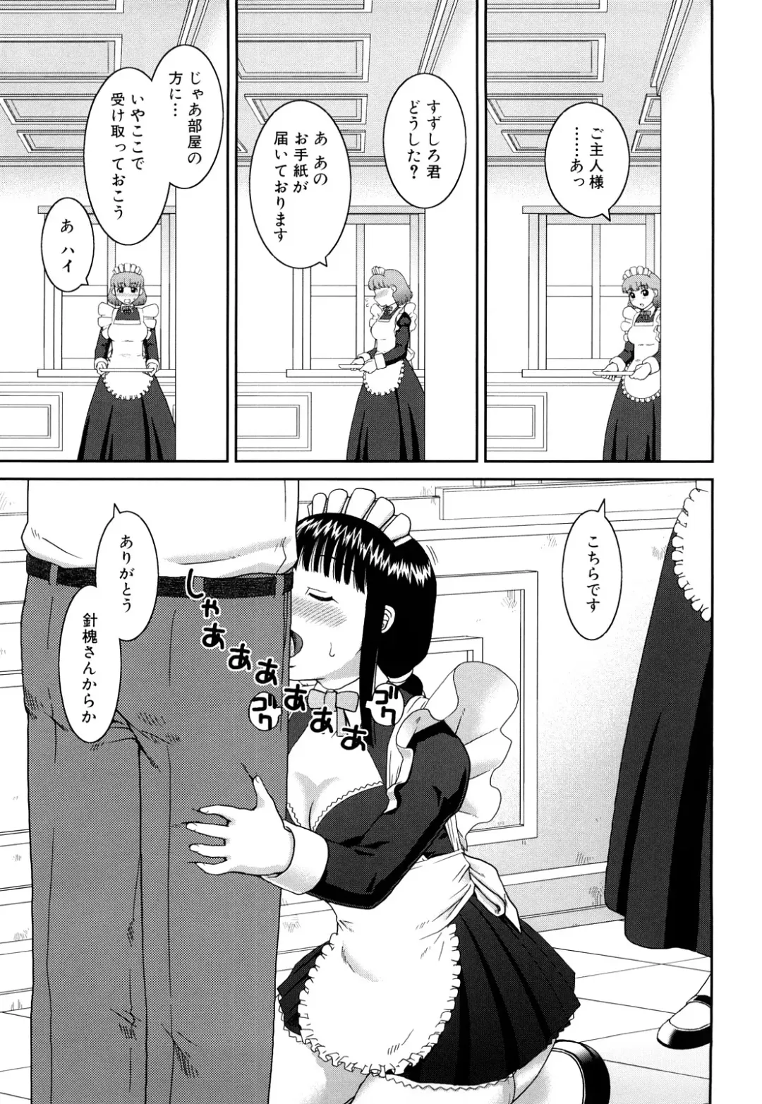 [Kiai Neko] Rosyutsu Ganbou Fhentai - Page 36