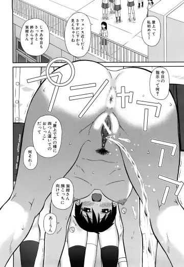 [Kiai Neko] Rosyutsu Ganbou Fhentai - Page 105