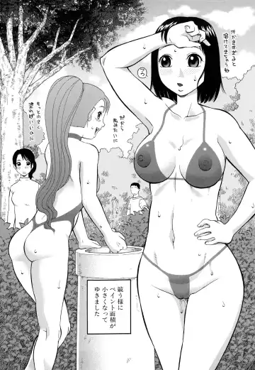 [Kiai Neko] Rosyutsu Ganbou Fhentai - Page 224