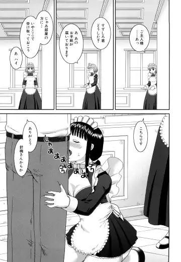 [Kiai Neko] Rosyutsu Ganbou Fhentai - Page 36