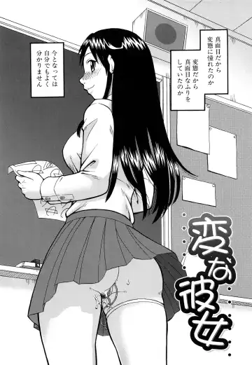 [Kiai Neko] Rosyutsu Ganbou Fhentai - Page 64