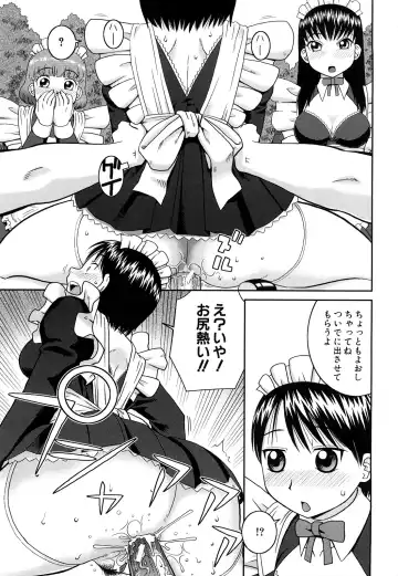 [Kiai Neko] Rosyutsu Ganbou Fhentai - Page 8