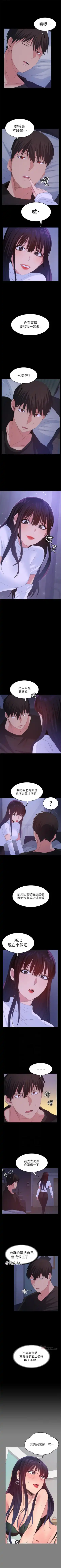 （周2）退货女友 1-25 中文翻译（完结） Fhentai.net - Page 153