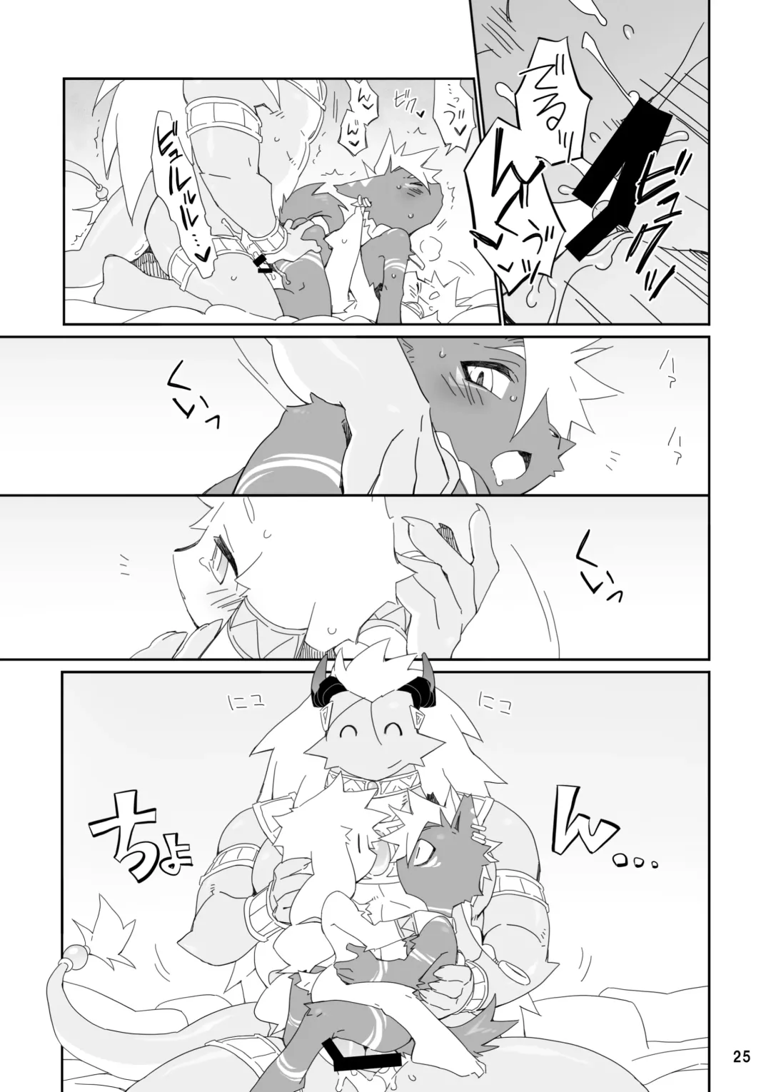 [Kensan] Hatsuiku no Gishiki 2 Fhentai - Page 25