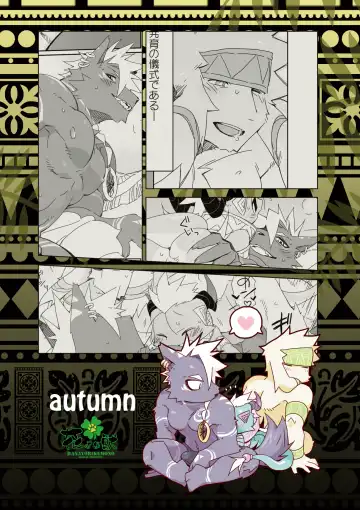 [Kensan] Hatsuiku no Gishiki 2 Fhentai - Page 36