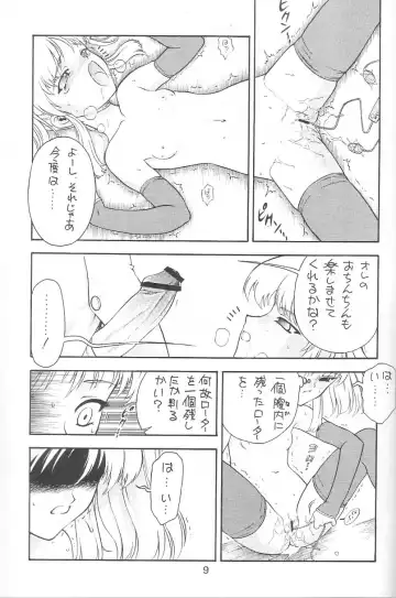 [Nanjou Asuka] KITSCH 24th ISSUE Fhentai - Page 11