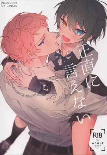 Read Shoujiki ni Ienai - Fhentai