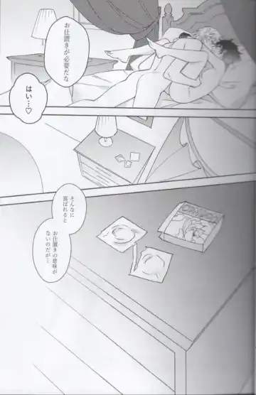 Shoujiki ni Ienai Fhentai - Page 10