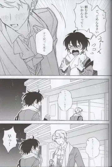 Shoujiki ni Ienai Fhentai - Page 27