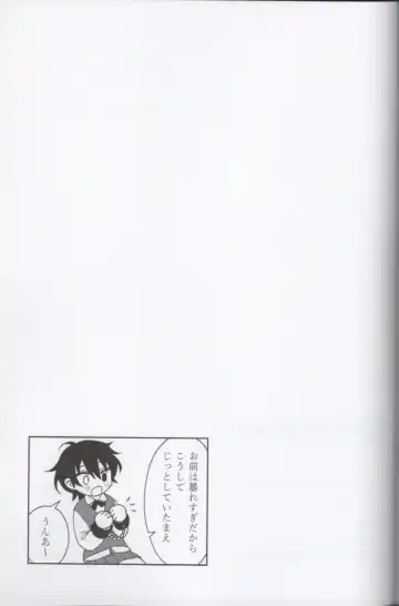 Shoujiki ni Ienai Fhentai - Page 29