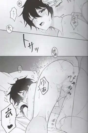 Shoujiki ni Ienai Fhentai - Page 6