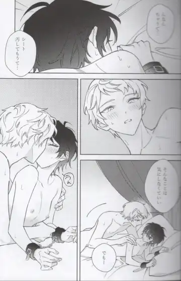 Shoujiki ni Ienai Fhentai - Page 8