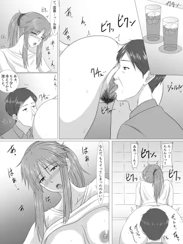 [Toya] Natsu no Sukima Fhentai - Page 16