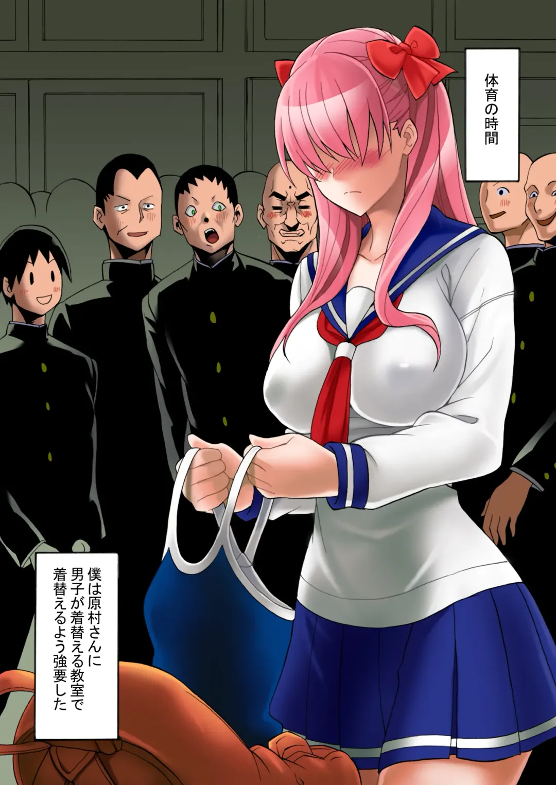 Haramura-san wa Boku no Mono Fhentai - Page 16