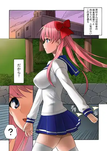 Haramura-san wa Boku no Mono Fhentai - Page 29