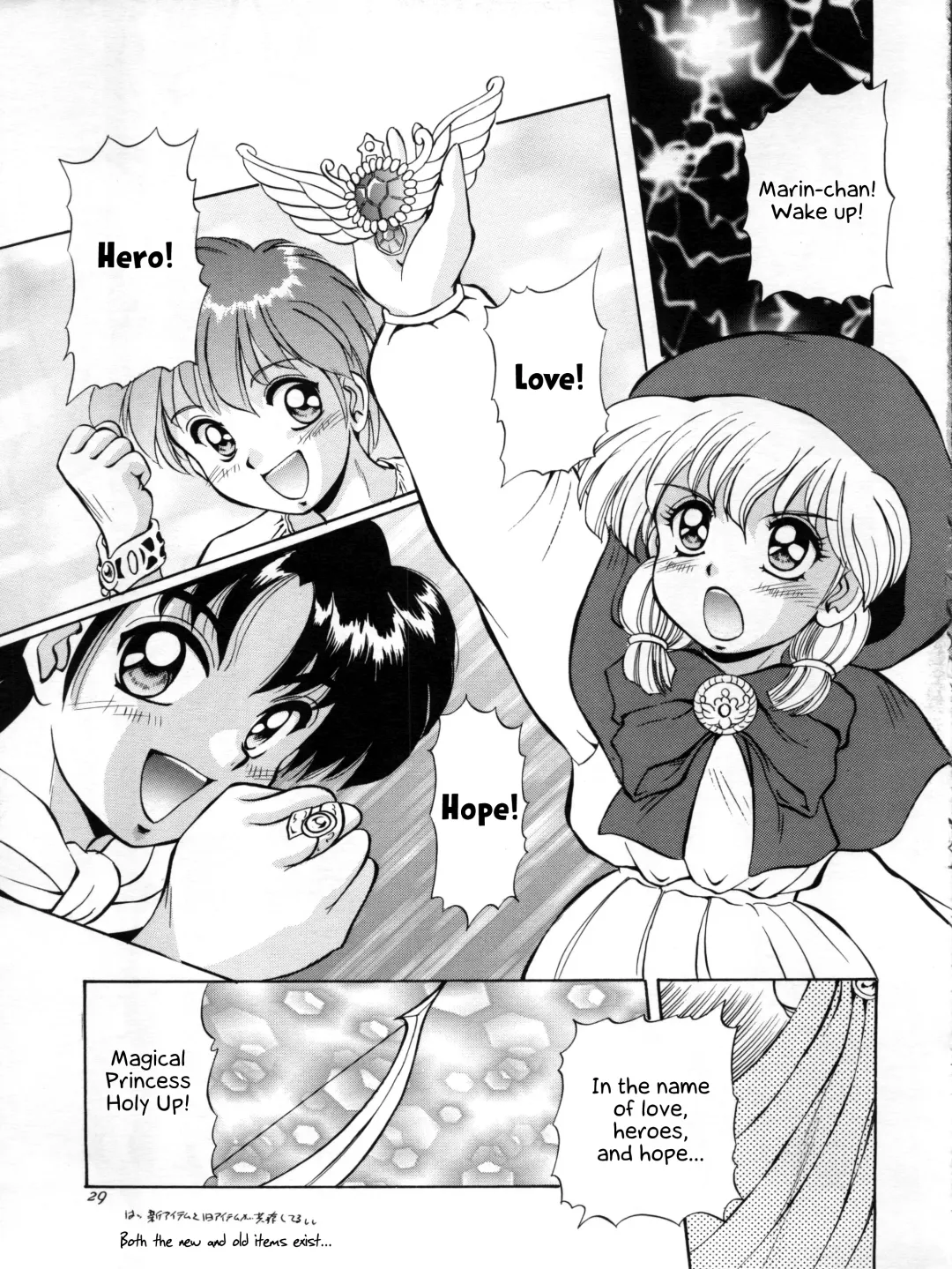[Mizushiro Takuya] Go!! Far East Fhentai - Page 29