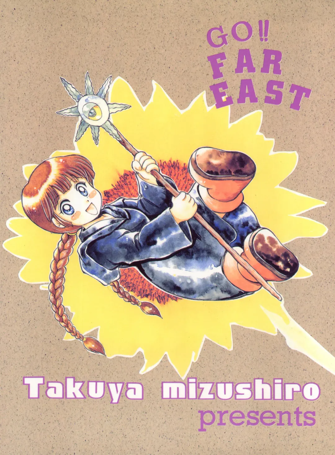 [Mizushiro Takuya] Go!! Far East Fhentai - Page 36