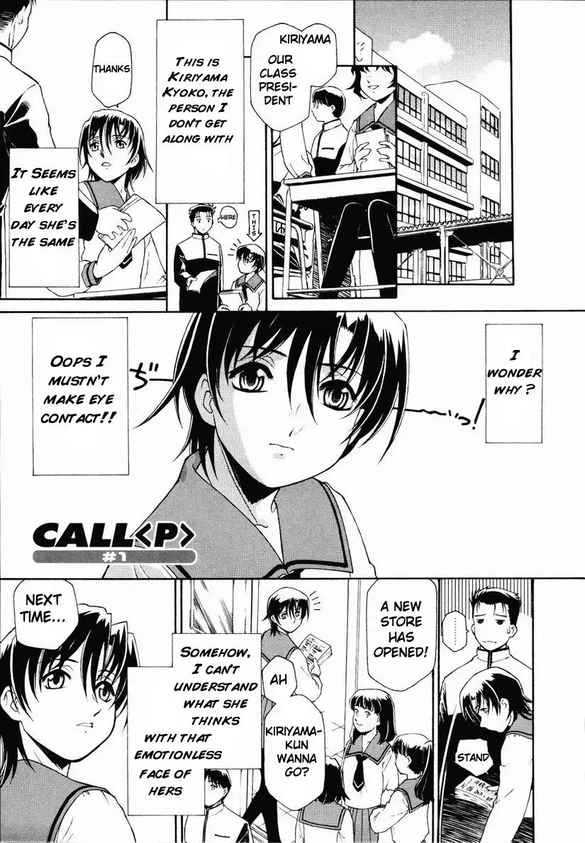 [Umashika] Call <P> Fhentai - Page 1
