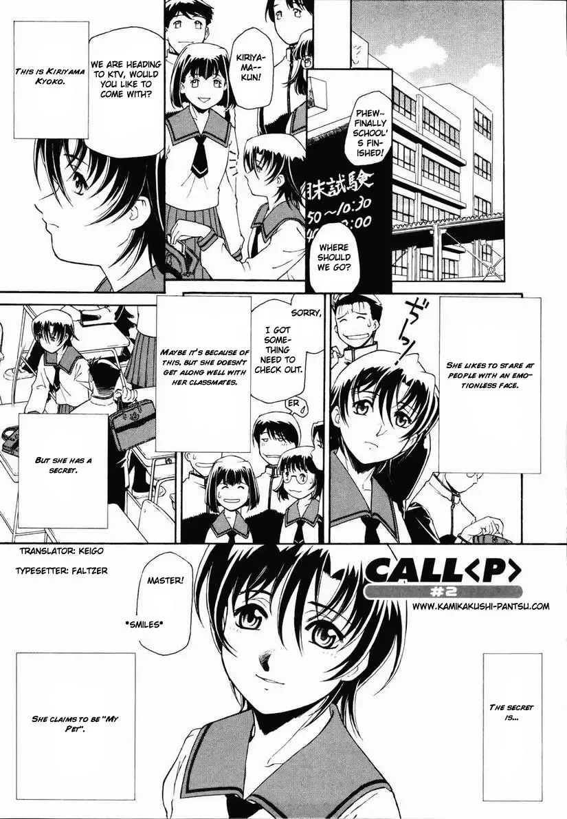 [Umashika] Call <P> Fhentai - Page 15