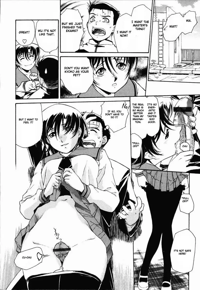 [Umashika] Call <P> Fhentai - Page 16