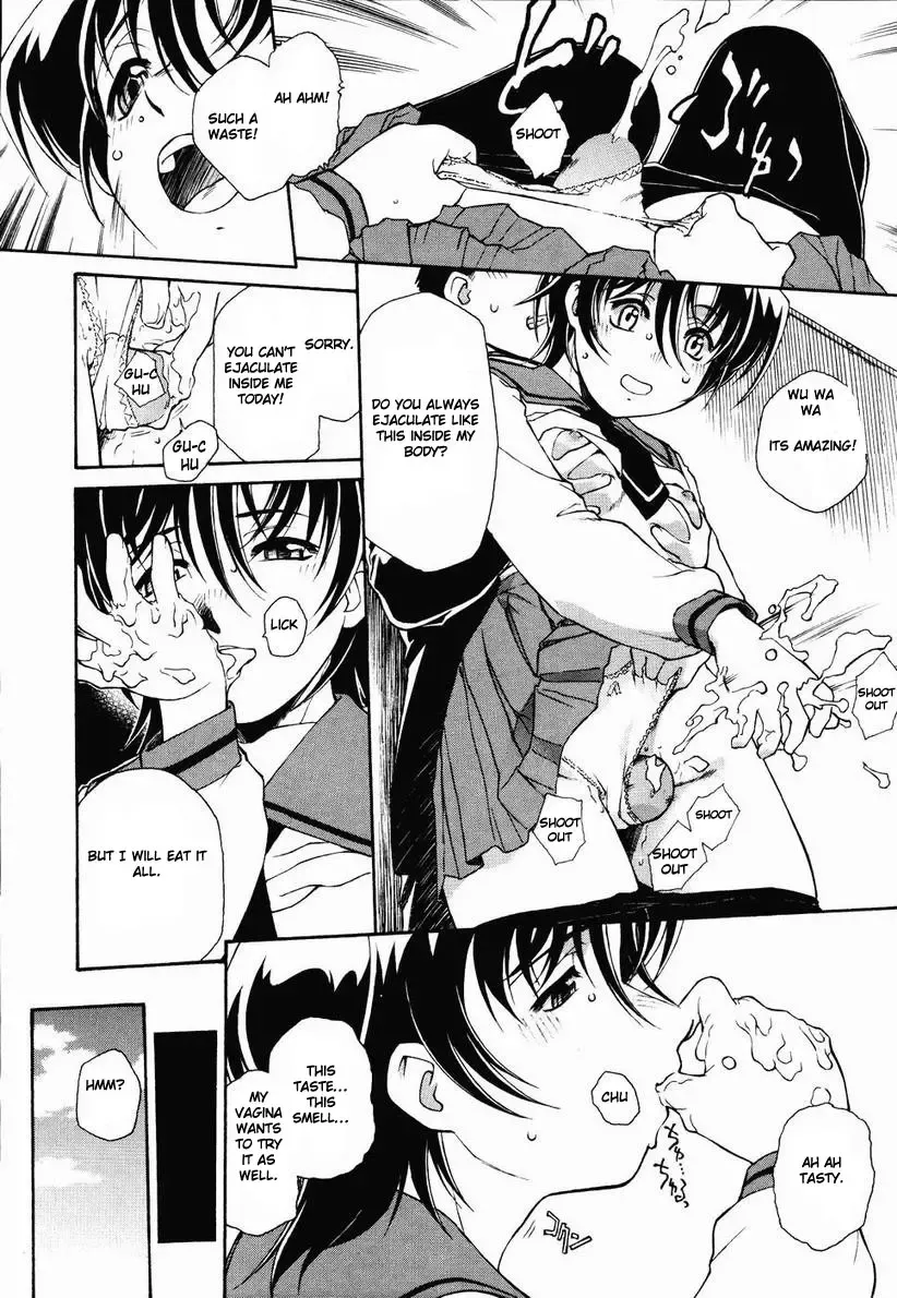 [Umashika] Call <P> Fhentai - Page 18