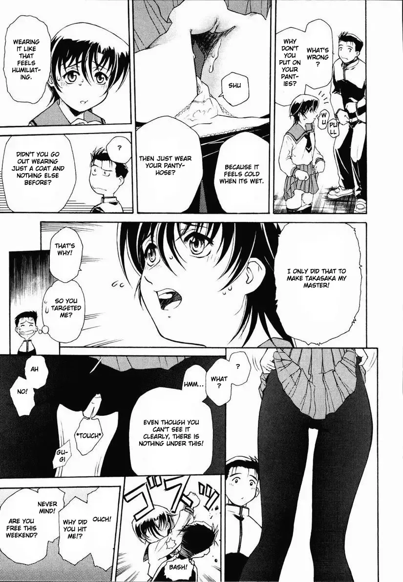 [Umashika] Call <P> Fhentai - Page 19