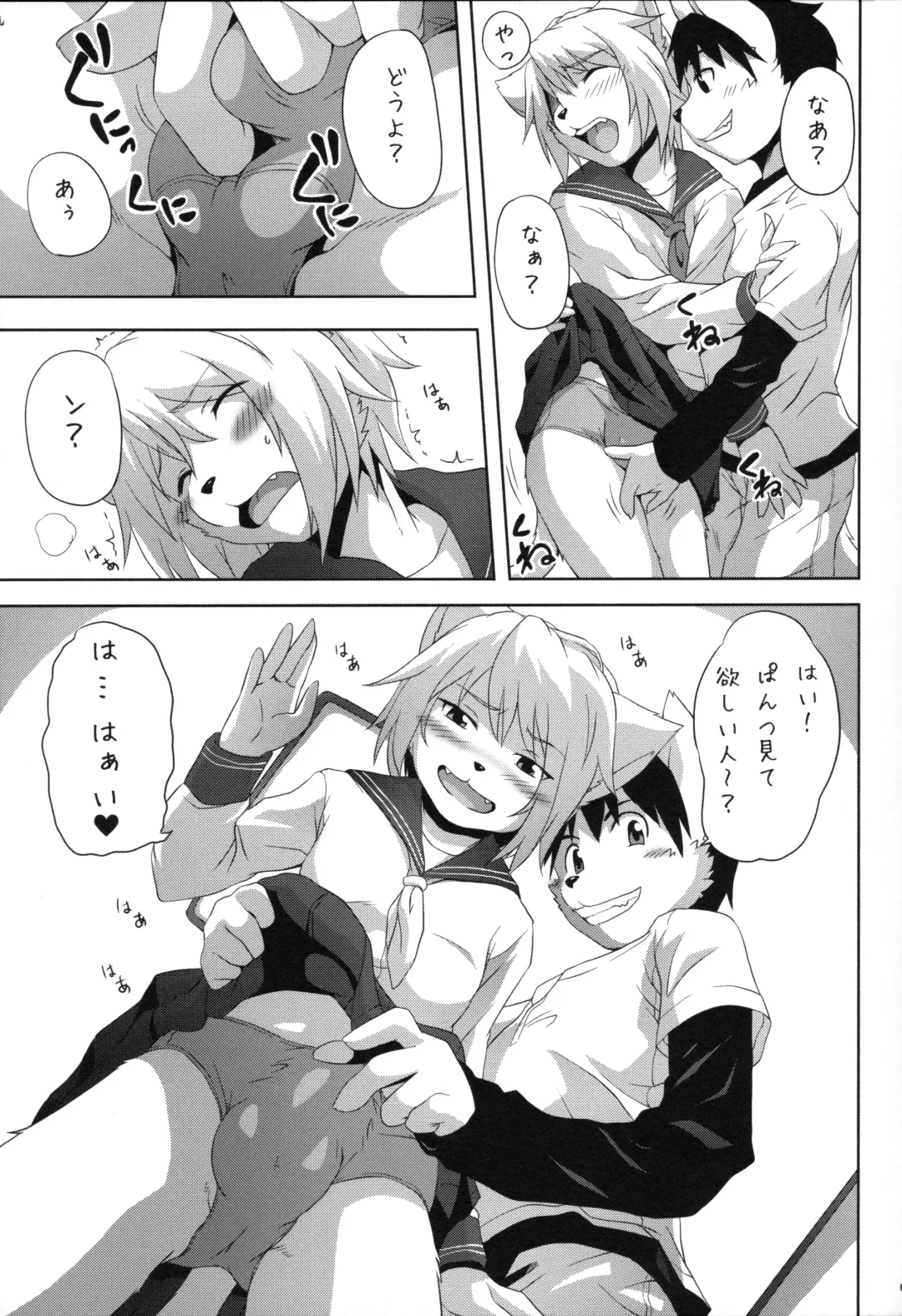[Miga] Sailor Fuku to Otokonoko Fhentai - Page 8