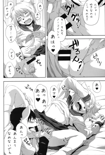 [Miga] Sailor Fuku to Otokonoko Fhentai - Page 15