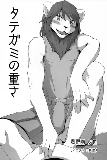 [Miga] Sailor Fuku to Otokonoko Fhentai - Page 23