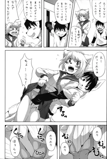 [Miga] Sailor Fuku to Otokonoko Fhentai - Page 7