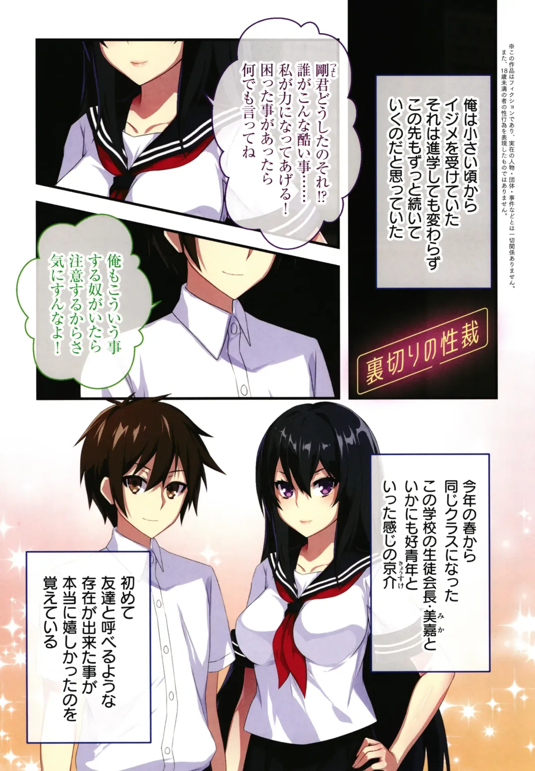 [Zeroshiki Kouichi] Shinya no Mayoi Gal Fhentai - Page 110