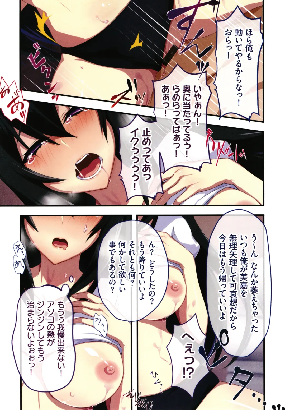 [Zeroshiki Kouichi] Shinya no Mayoi Gal Fhentai - Page 146